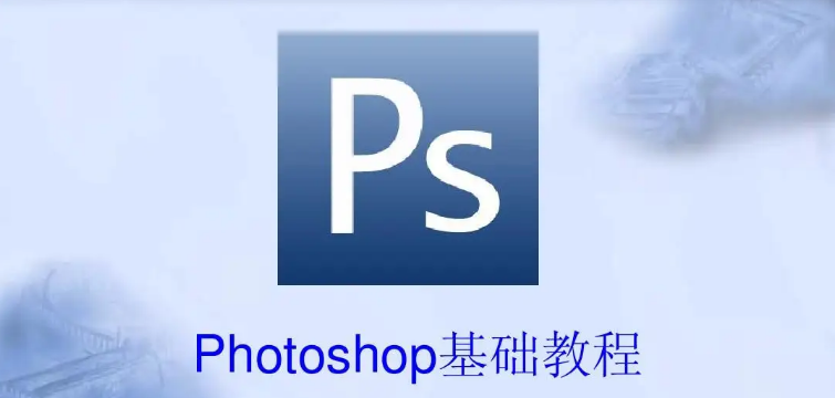 �ɶ�PS������ѵ�ļ�ǿ��