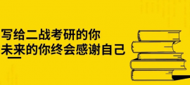 http://www.rengxue.com/school-1401/document-id-2544.html
