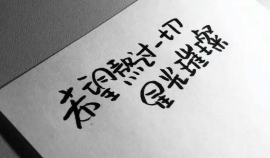 http://www.rengxue.com/school-1401/document-id-2759.html