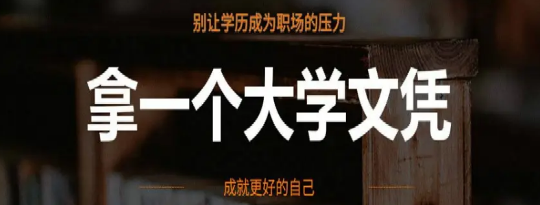 高升专网络教育还招生吗?