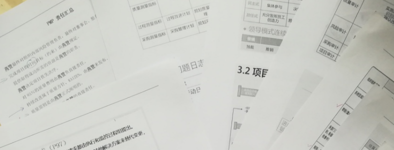 PMP���Կ�Ŀ����Щ���Ѳ��ѣ�