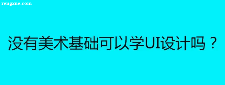 û����������ѧUI��ƿ�����