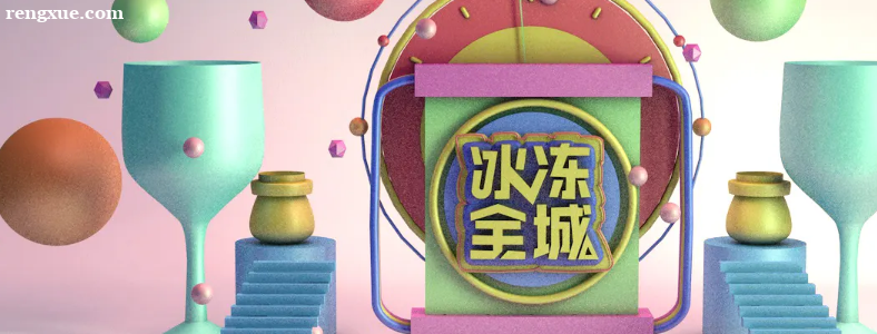 唐山美工设计培训学校哪里好?