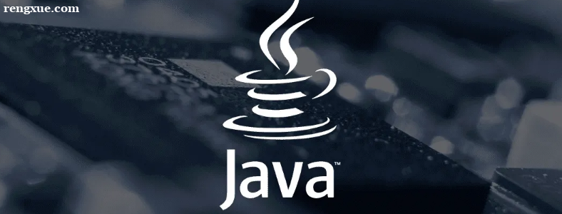 Java培训班的价格一般是多少?