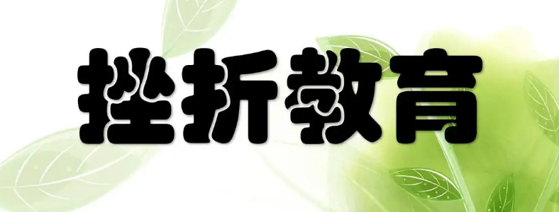 ���Ӵ��۽�����ô����