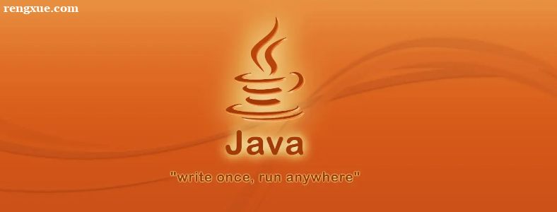 ��ɳJava��ѵ�ĸ��ã�
