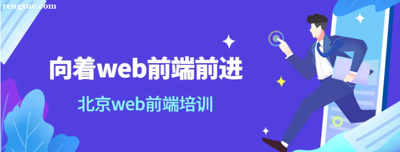 ����ѧwebǰ���ĸ�ѧУ�ã�