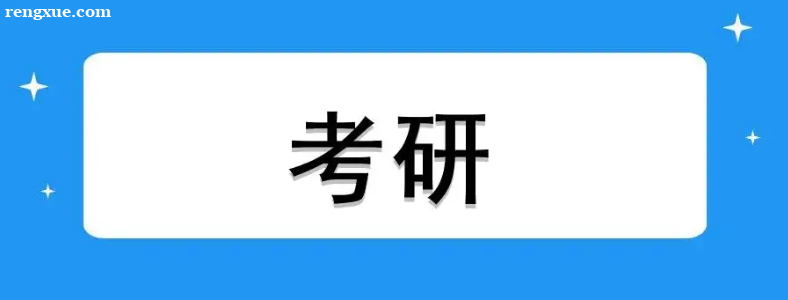 �翼����ѧ�����Ѷȴ���