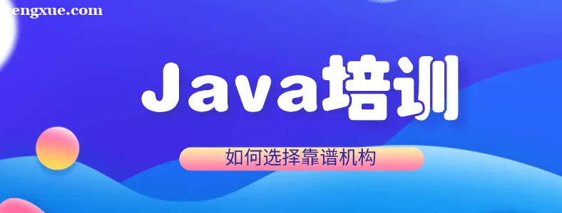 ����java�����ѵ���ĸ��ȽϺã�