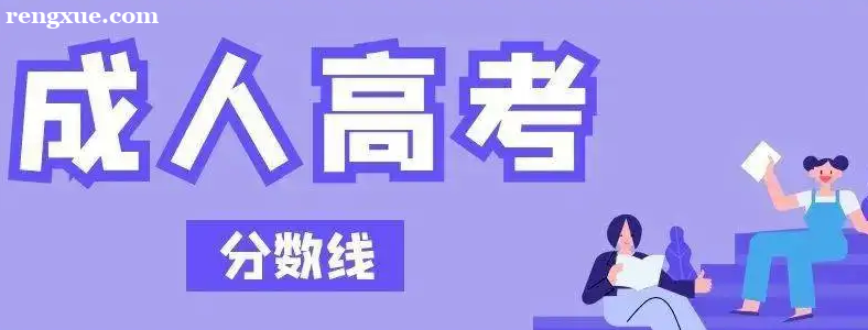 ���˸߿�¼ȡ�����߲�����ô�죿���Ե�����