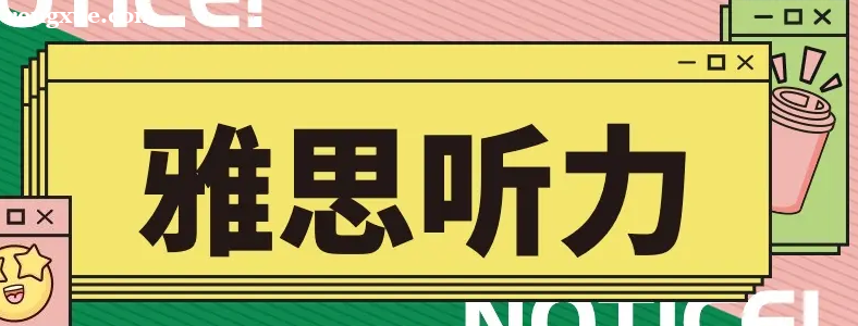 ��˼�������Լ��㿪ʼ����˼����ʱ�䰲��