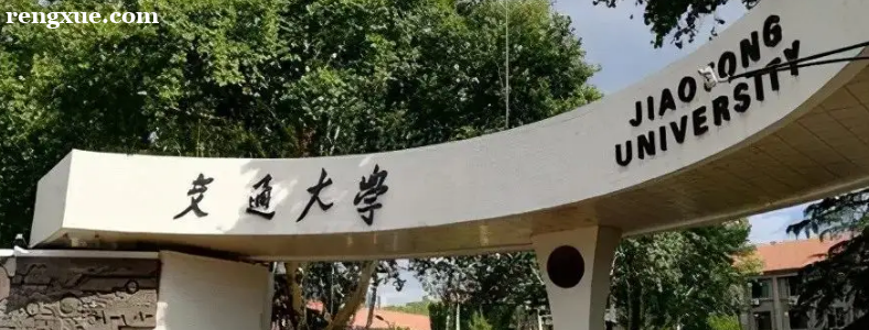 23考研:电气工程考研有哪些学校?