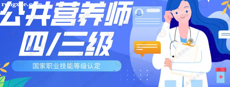 ����������Ӫ��ʦ֤��ʲô�ã�