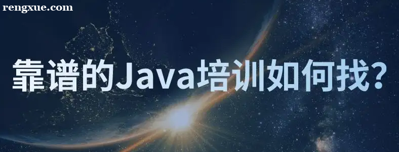 ��ɳJava��ѵ������أ�