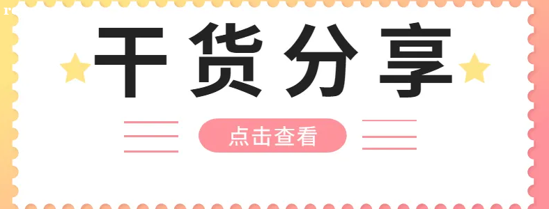 考研管综是什么意思?可以考的专业有哪些?