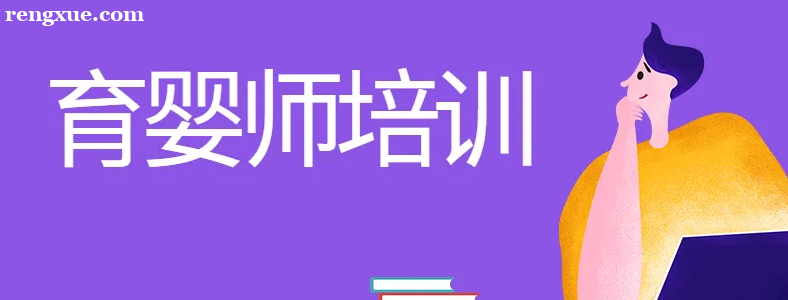 ��Ӥʦһ����Ҫ��ѵ��ã�