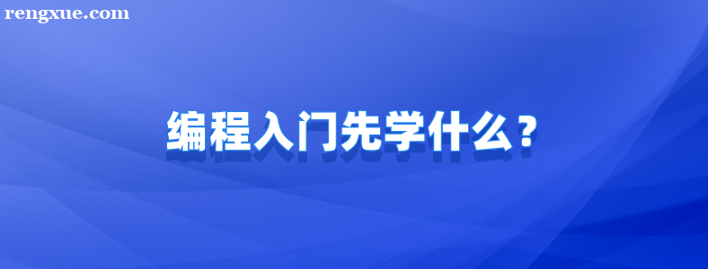 it����Ӧ��ѧʲô������ԣ�