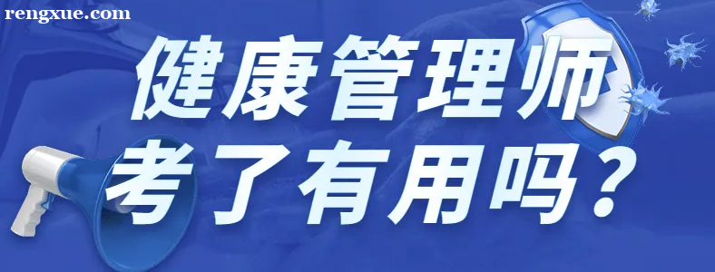 ����������ʦ֤��ֵǮ�� ��ʲô��