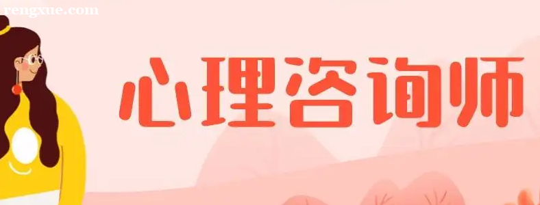 ������ѯʦ��Ӧ������ѧ��