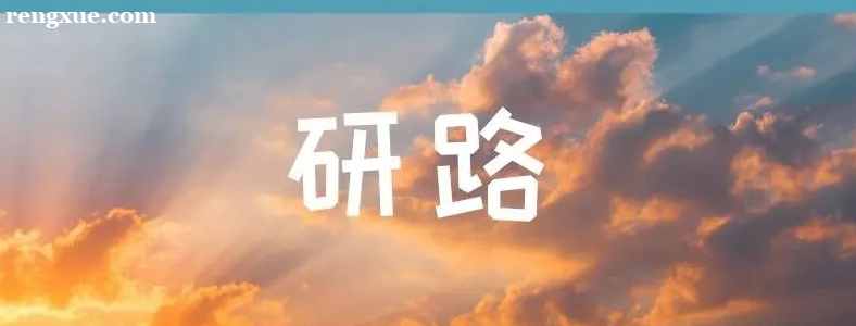 �����о����б�Ҫ���� �൱�ڼ�����ѧ��