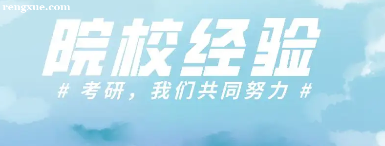 ������ѧ�����ܿ�211��