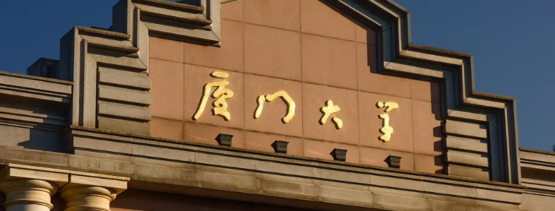 ��ͨ���������Ŵ�ѧ�о�������