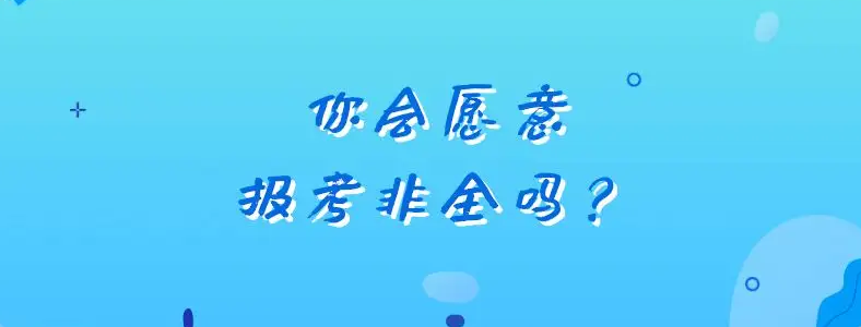 ����ȫ�����о����б�Ҫ��