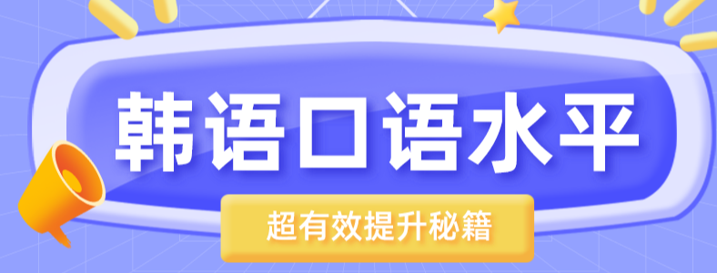 �Ϻ�������ѵ�ࣺ���������ô��