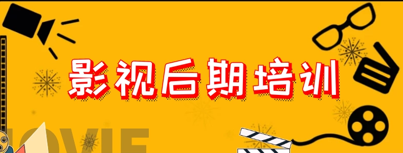 ��ɽѧӰ�Ӻ���������Ҫʲôѧ��