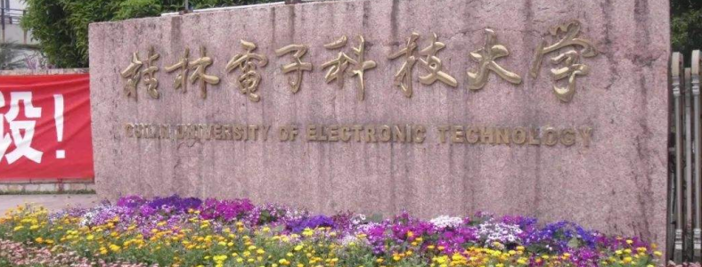 ���ֵ��ӿƼ���ѧ�������ѧ�뼼��������ô��