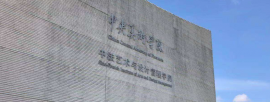 http://www.rengxue.com/school-1382/document-id-4290.html