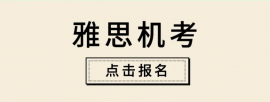 http://www.rengxue.com/school-1382/document-id-4336.html