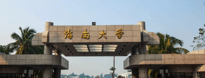 酒店管理专业考研方向有哪些