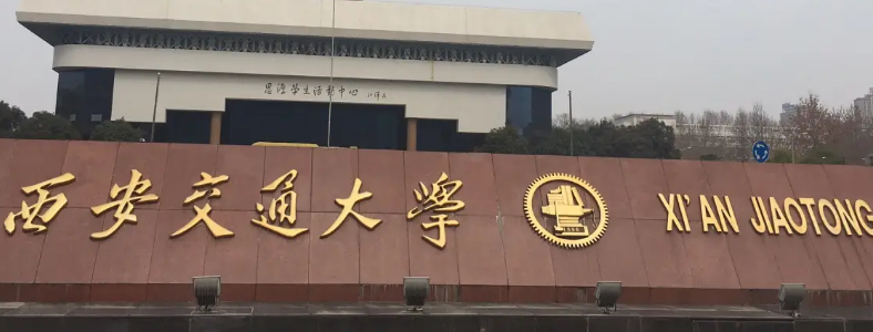 工程造价专业考研方向有哪些