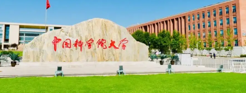 �п�Ժ853�Ŵ�ѧ���п�ʲô
