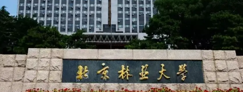 风景园林专业考研方向哪个好