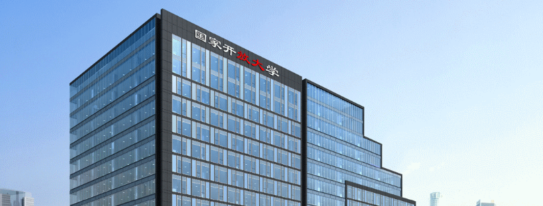 武汉电大报名专业有哪些