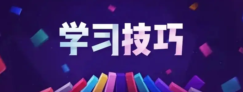 长沙新手如何快速学会Python