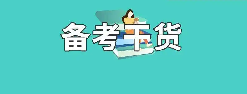 NPDP认证考试考试形式及题型是什么