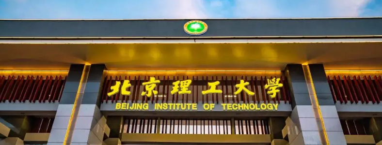 光学工程考研科目考什么
