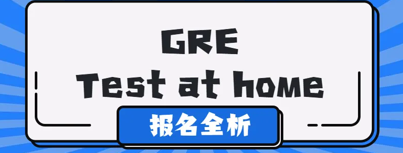 GRE�ҿ���ô����