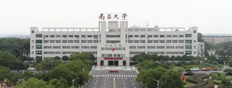 南昌大学软件工程考研参考书推荐