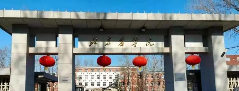 北京农学院考研林学专业考什么