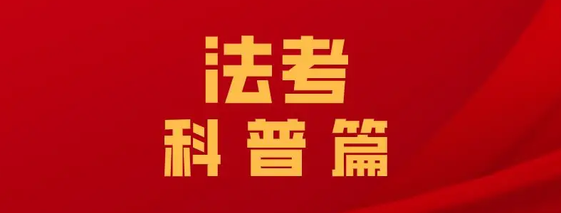 2022�귨���Ŀ��Թ����Ҫ����ʲô