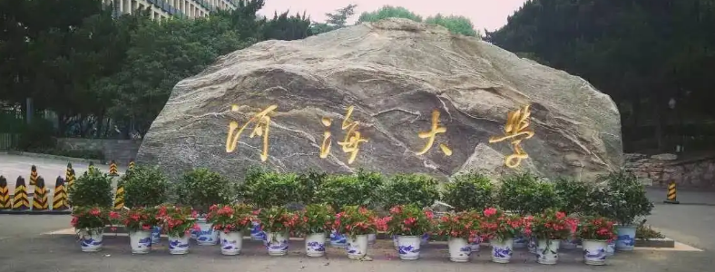 �Ӻ���ѧ������ѧרҵ���п�ʲô