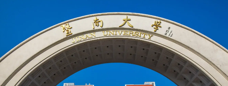 暨南大学广播电视考研科目有哪些