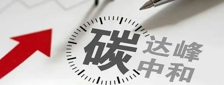 2022年碳排放管理师考试时间安排是怎样的