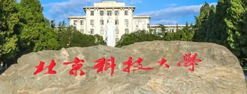 社会工作硕士考研院校有哪些