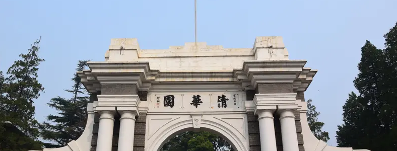 数学与应用数学考研方向有哪些选择