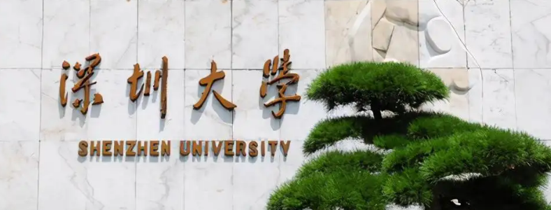 深圳大学新闻与传播考研考试科目有哪些